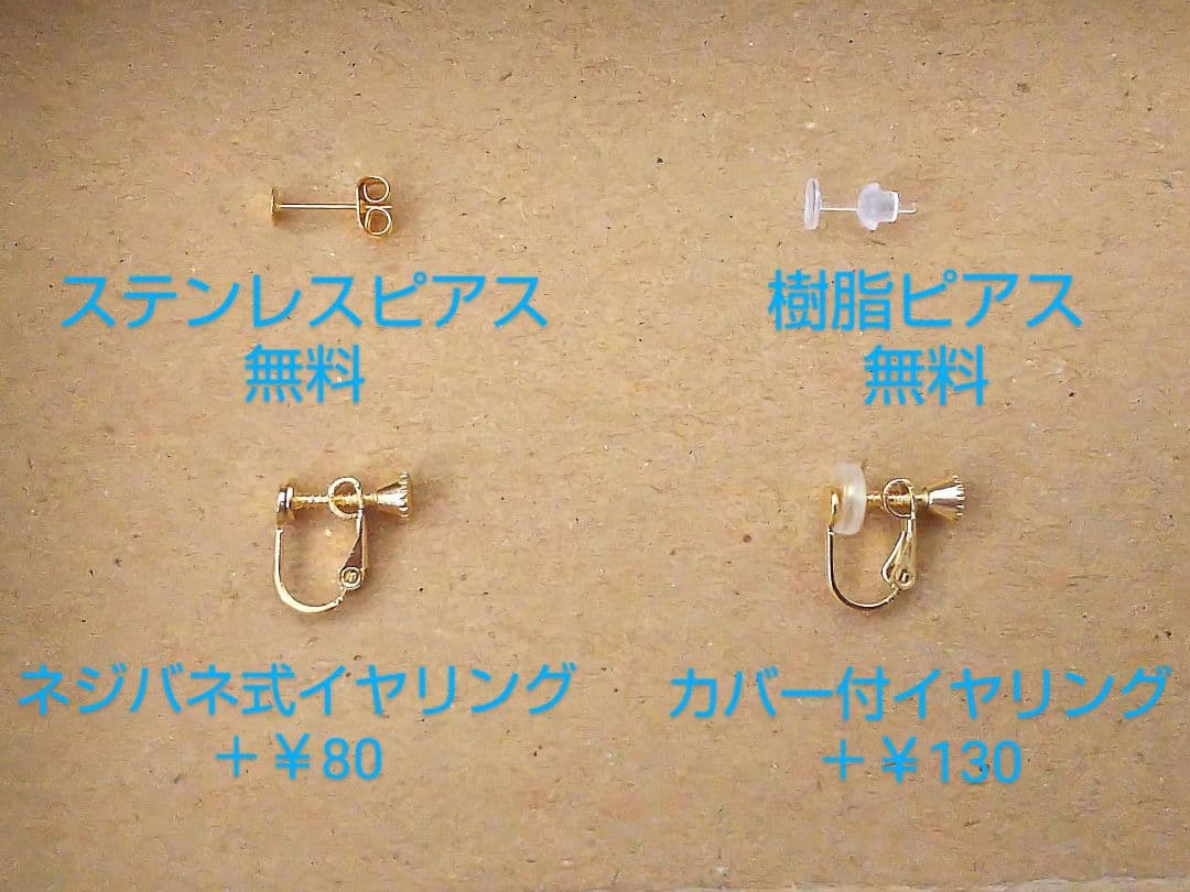 パール ビジュー ホワイト×ホワイトオパール ピアス イヤリング