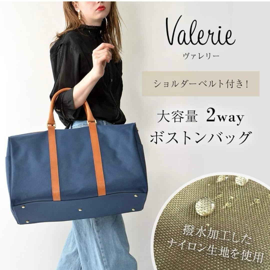【期間限定価格3/8まで】ボストンバッグNOTRE FAVORI男女兼用　未使用