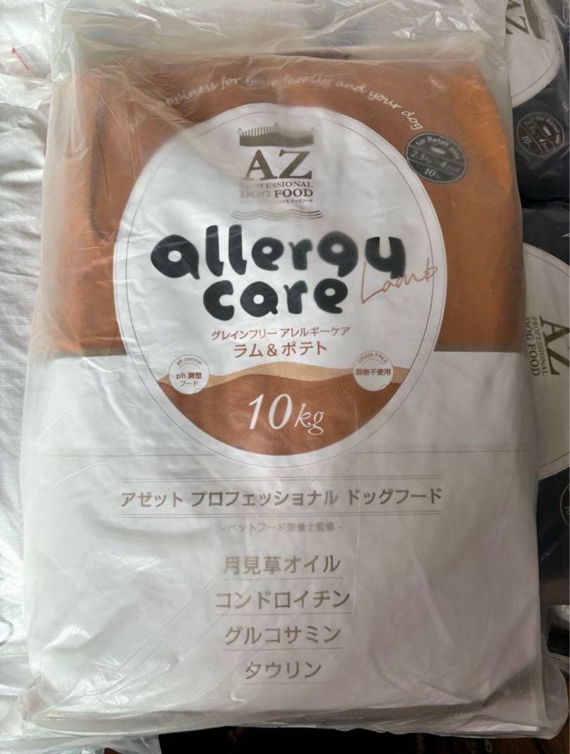 ももこ☺︎ ！AZラム＆ポテト10Kg ✖️2袋　市販品小分け4パック