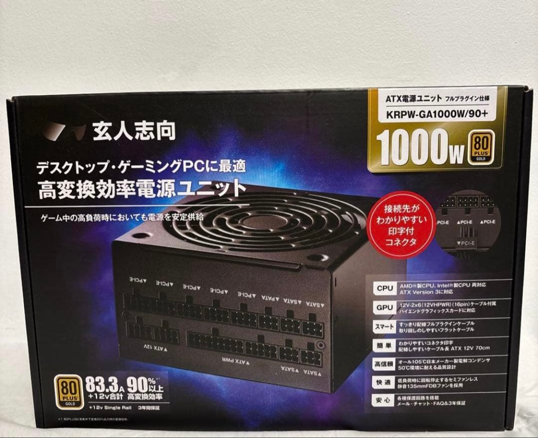 玄人志向 電源ユニット 1000W KRPW-GA1000W/90+