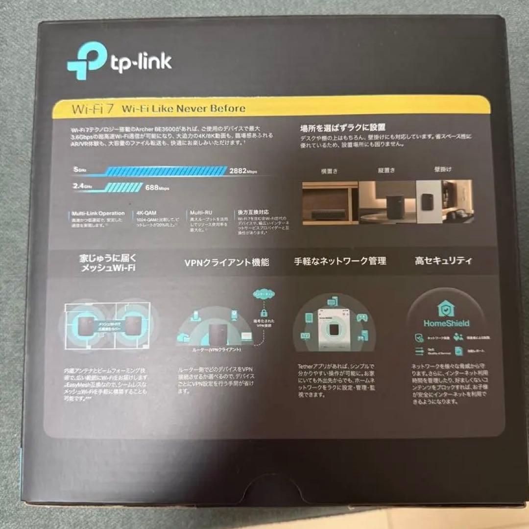 【新品未使用】TP-Link Archer BE3600 Wi-Fi7 ルーター