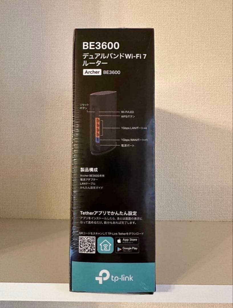 【新品未使用】TP-Link Archer BE3600 Wi-Fi7 ルーター