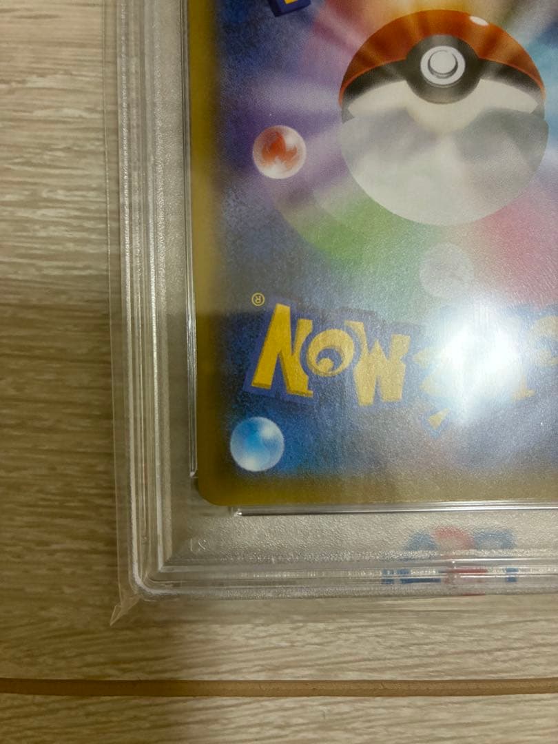 【最終価格】PSA10 マスクド・ピカチュ　プロモ[XY-P 247/XY-P]