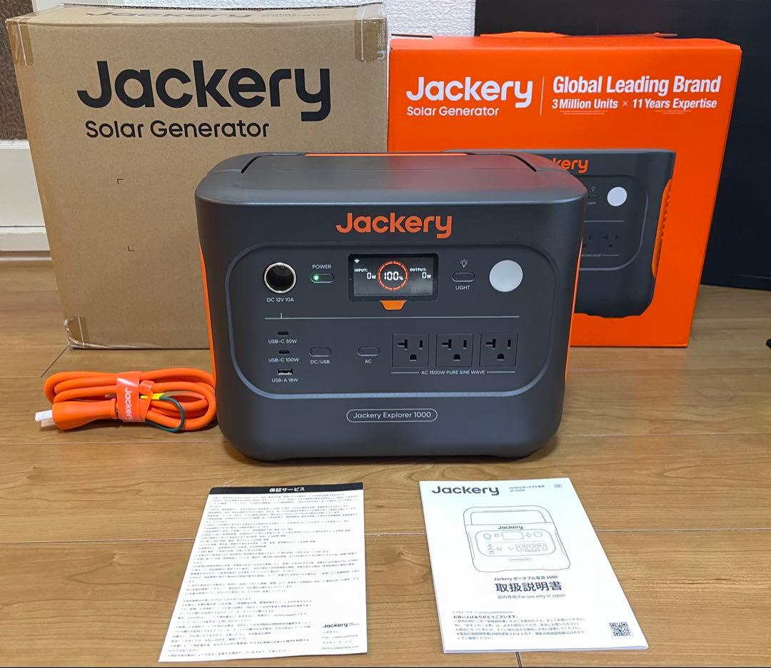 Jackery1000Newポータブル電源&ソーラーパネルセット