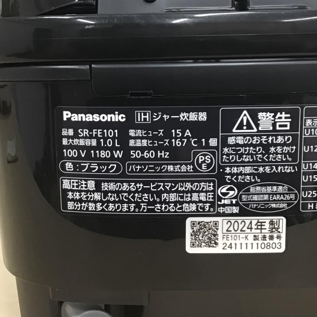 B0324-04★炊飯器★Panasonic★2024年製★5.5合★IH炊飯器