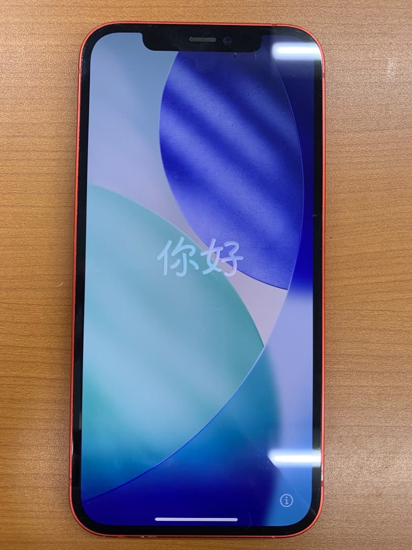動作確認済 iPhone 12 256GB ID B0404