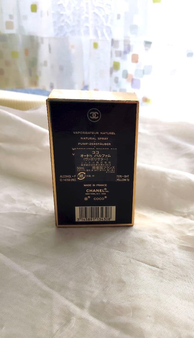 CHANEL COCO オードゥパルファム50ml