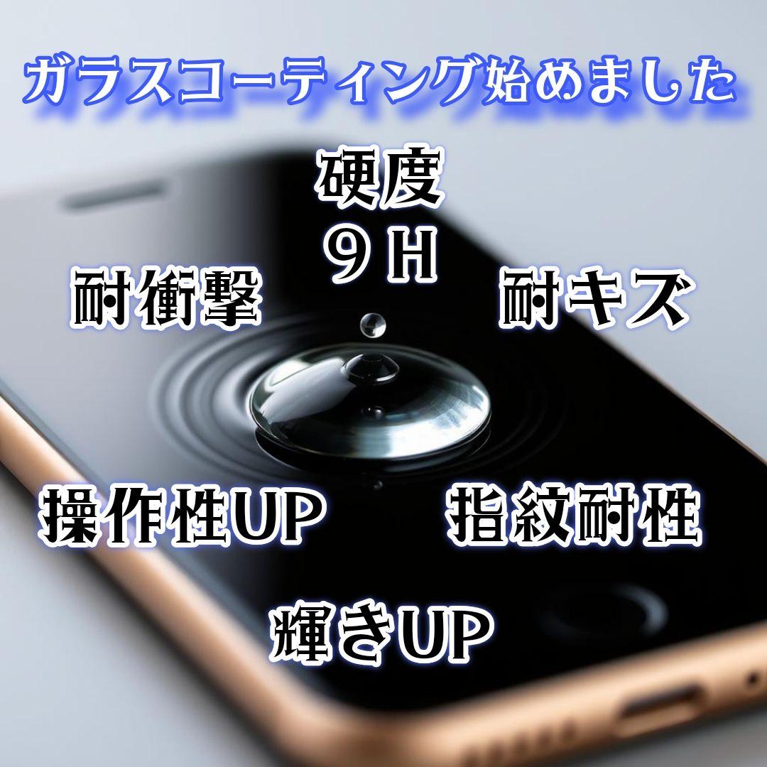 iPhone12Pro 256GB グラファイト SIMフリー 新品バッテリー