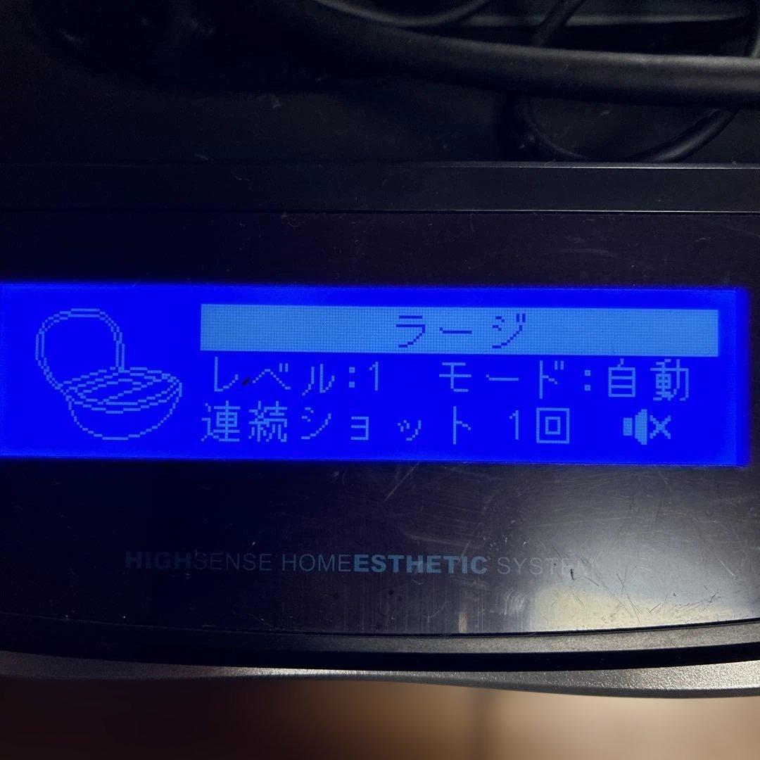 脱毛・除毛 ke-non Ver6.0