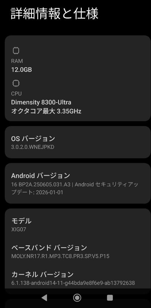 Xiaomi14T スマートフォン simフリー