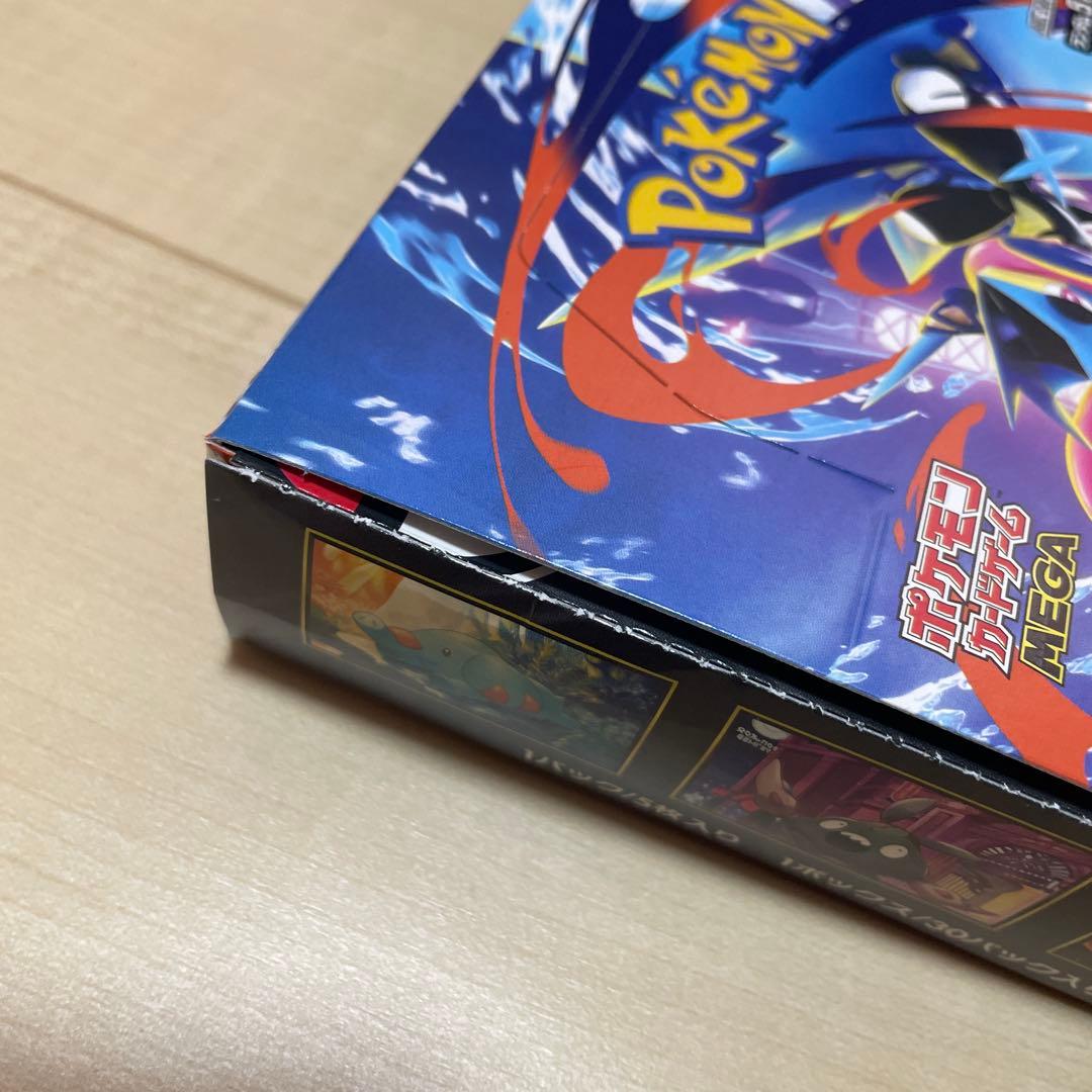 ニンジャスピナー　メガドリーム　シュリンクなし