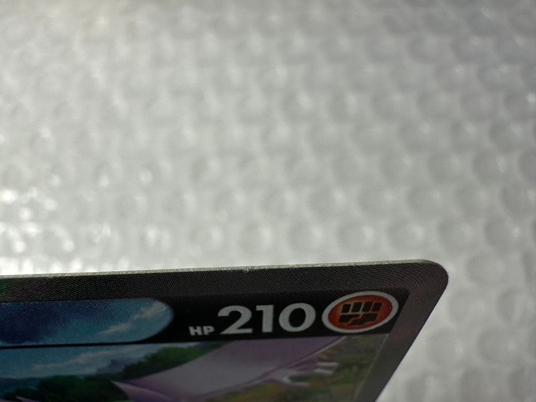 プテラV(106/100 SR)[SA]