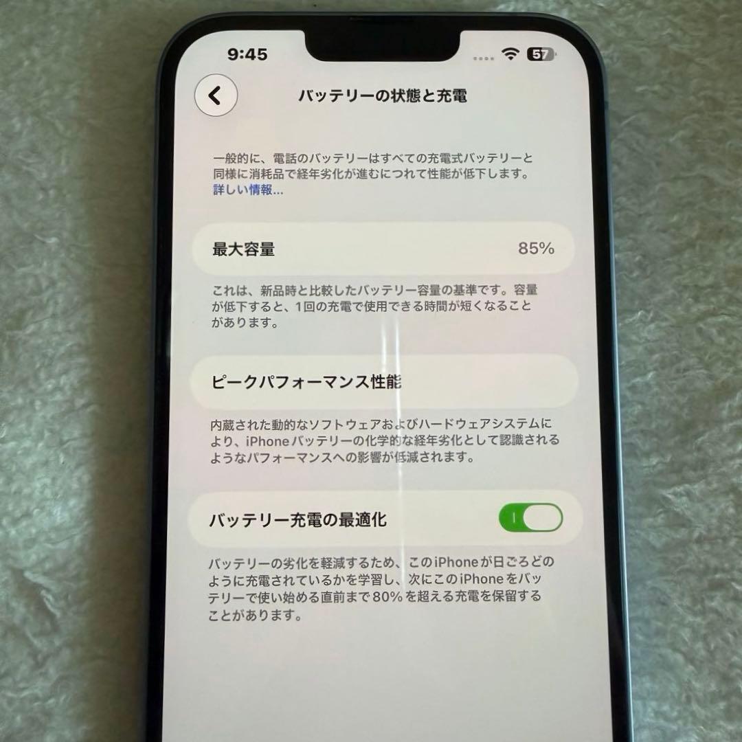 iPhone14Plus 128GB ブルー SIMフリー　ガラスフィルム3点付