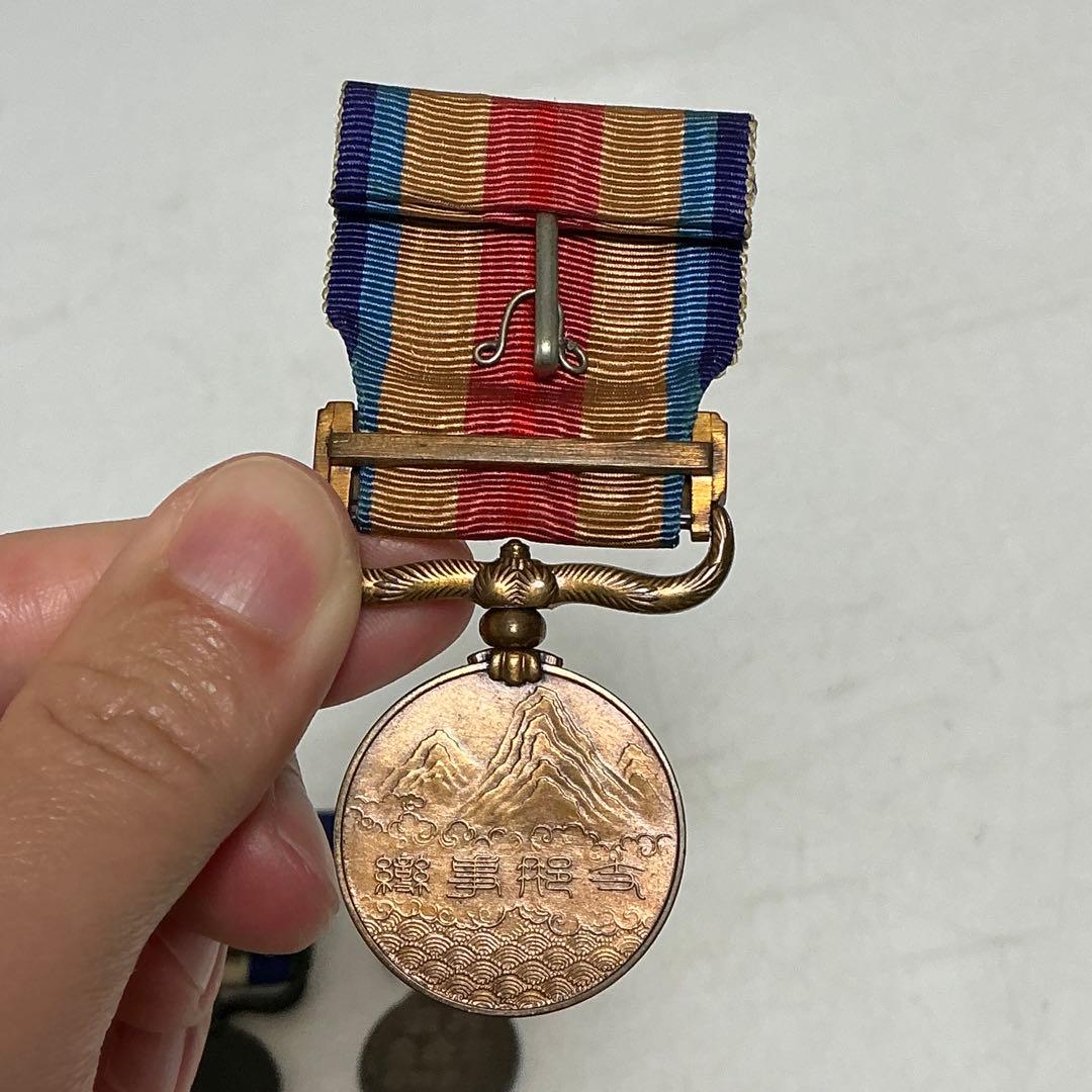 旧日本軍 従軍記章 支那事変 大東亜戦争 他 ＆ 横須賀海軍工廠 記念章 セット