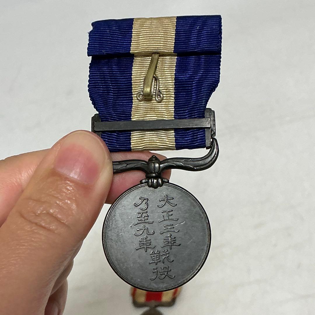 旧日本軍 従軍記章 支那事変 大東亜戦争 他 ＆ 横須賀海軍工廠 記念章 セット