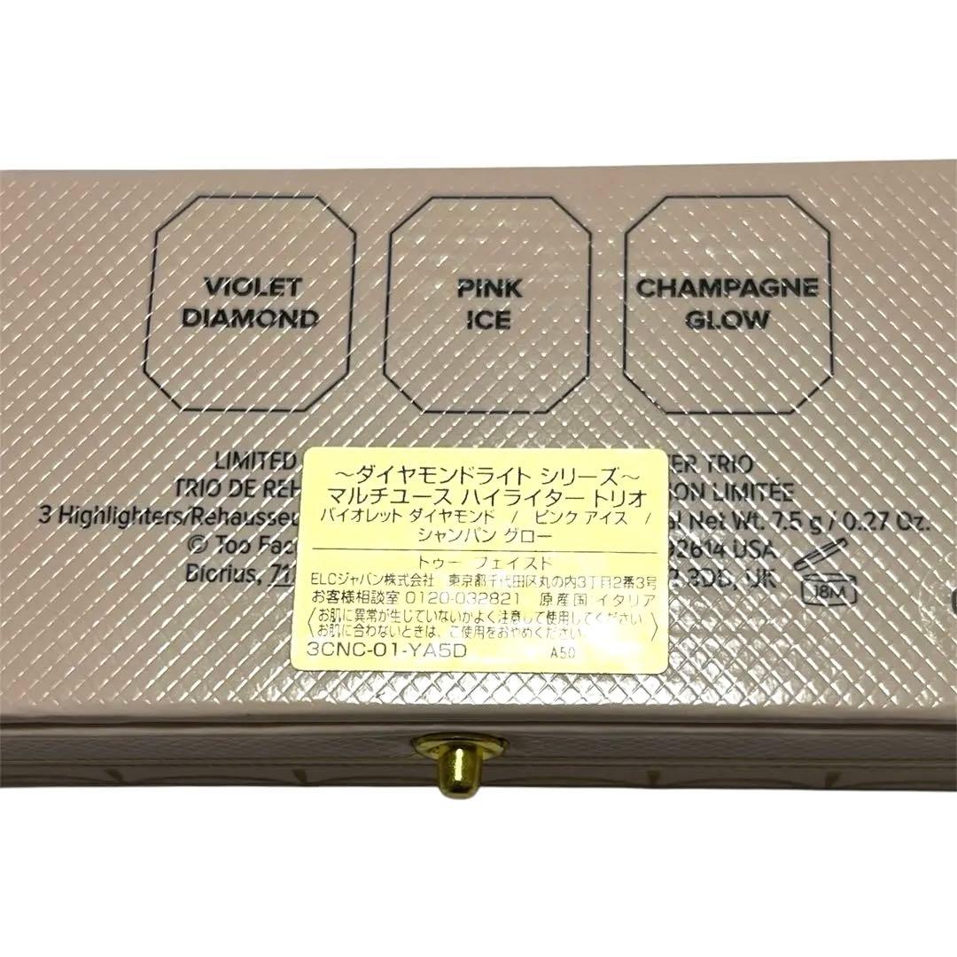 TooFaced / トゥーフェイスド　約13,000円相当　セット売り　美品