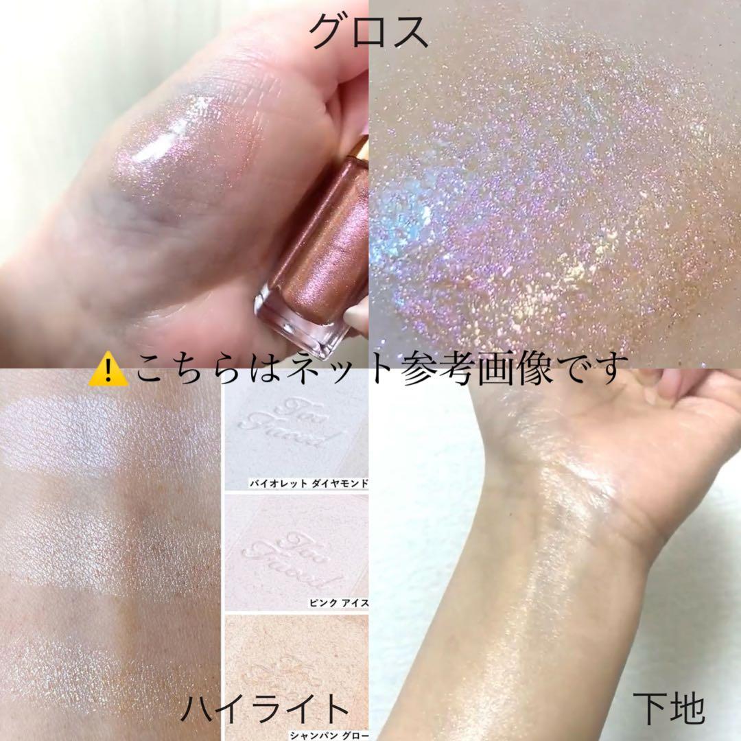 TooFaced / トゥーフェイスド　約13,000円相当　セット売り　美品