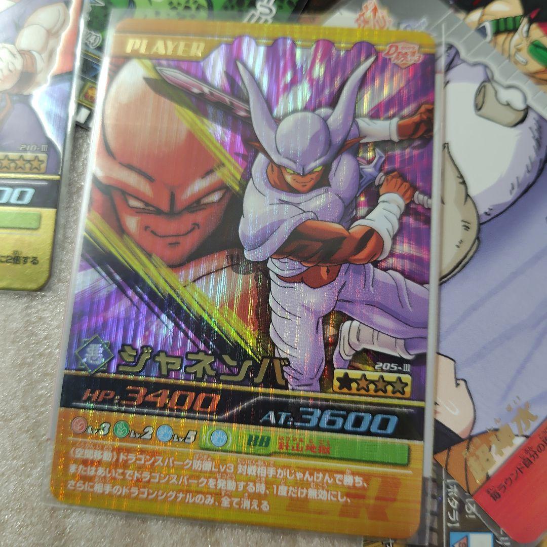 【専用です】ドラゴンボールカード