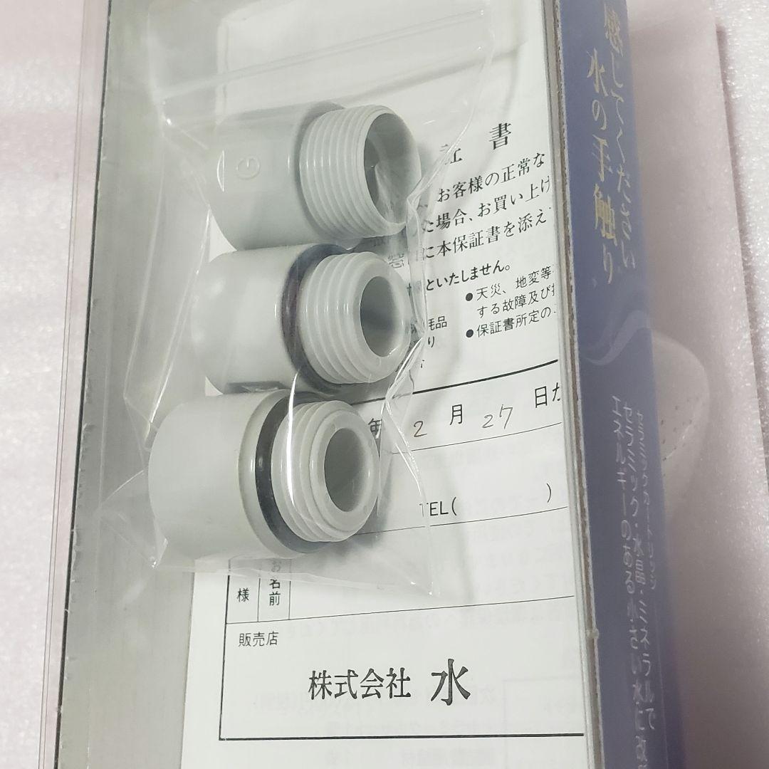 お値下げ可　ガイア シャワー　ヘッド　M-2　GAIA　シャワー　株式会社水友