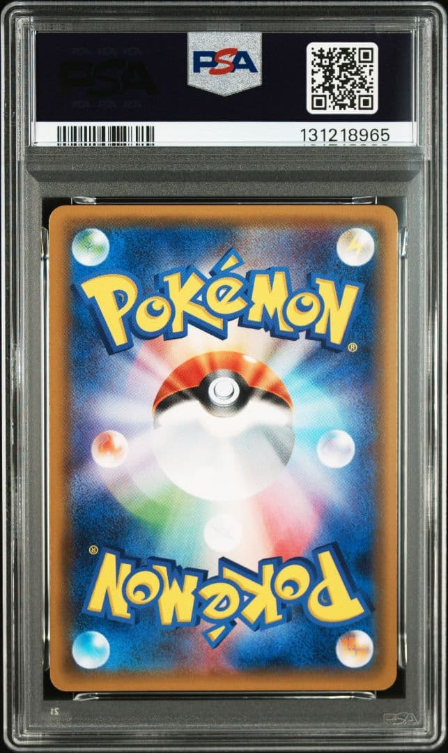 PSA10 コイキング&ホエルオーGX RR [SM9 019/095]