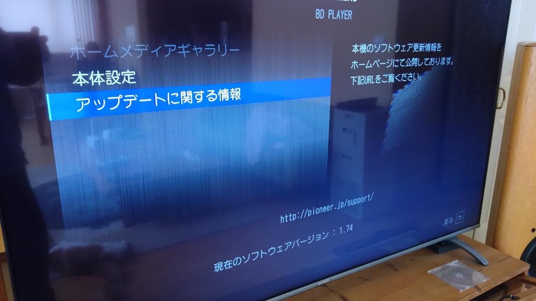 BDP-LX71 パイオニア　高画質ブルーレイプレイヤー　おまけつき