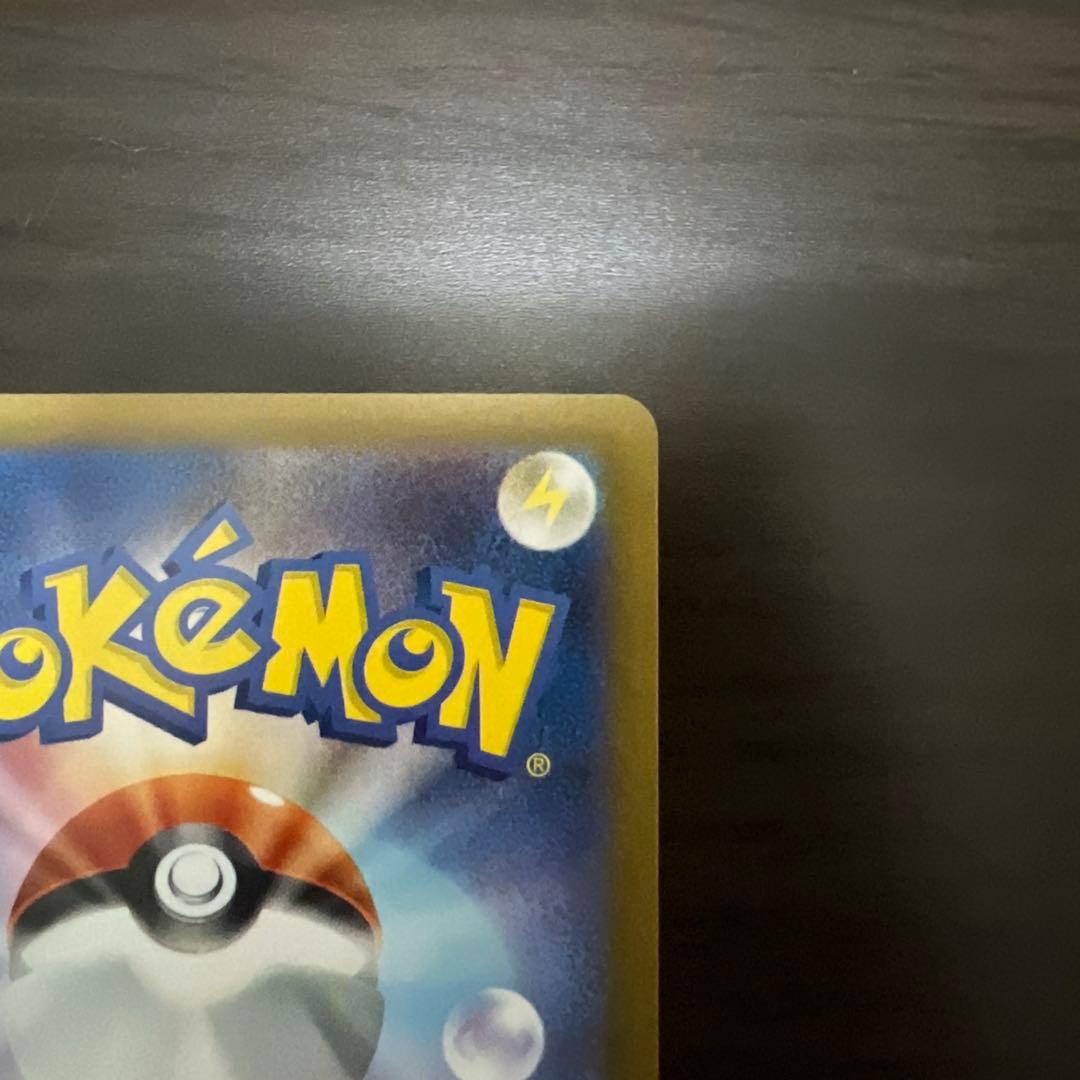 美品　ポケカ　ルチアのアピールSAR