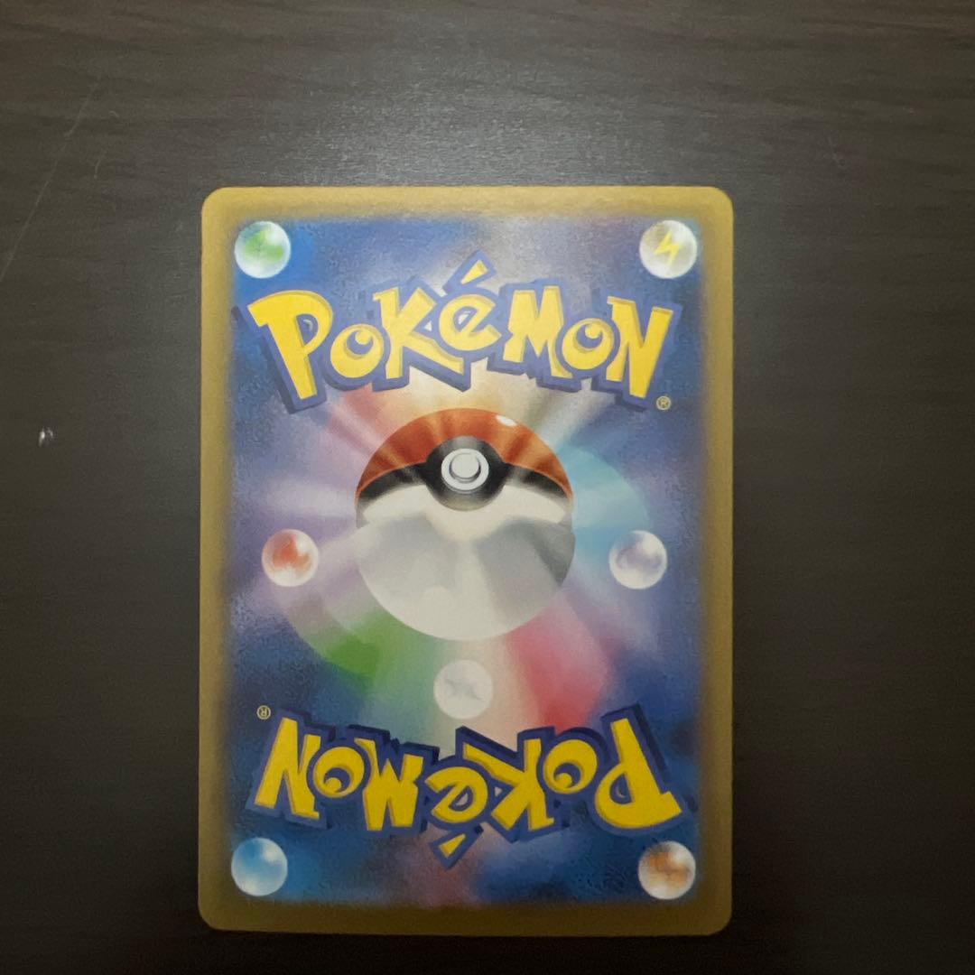 美品　ポケカ　ルチアのアピールSAR