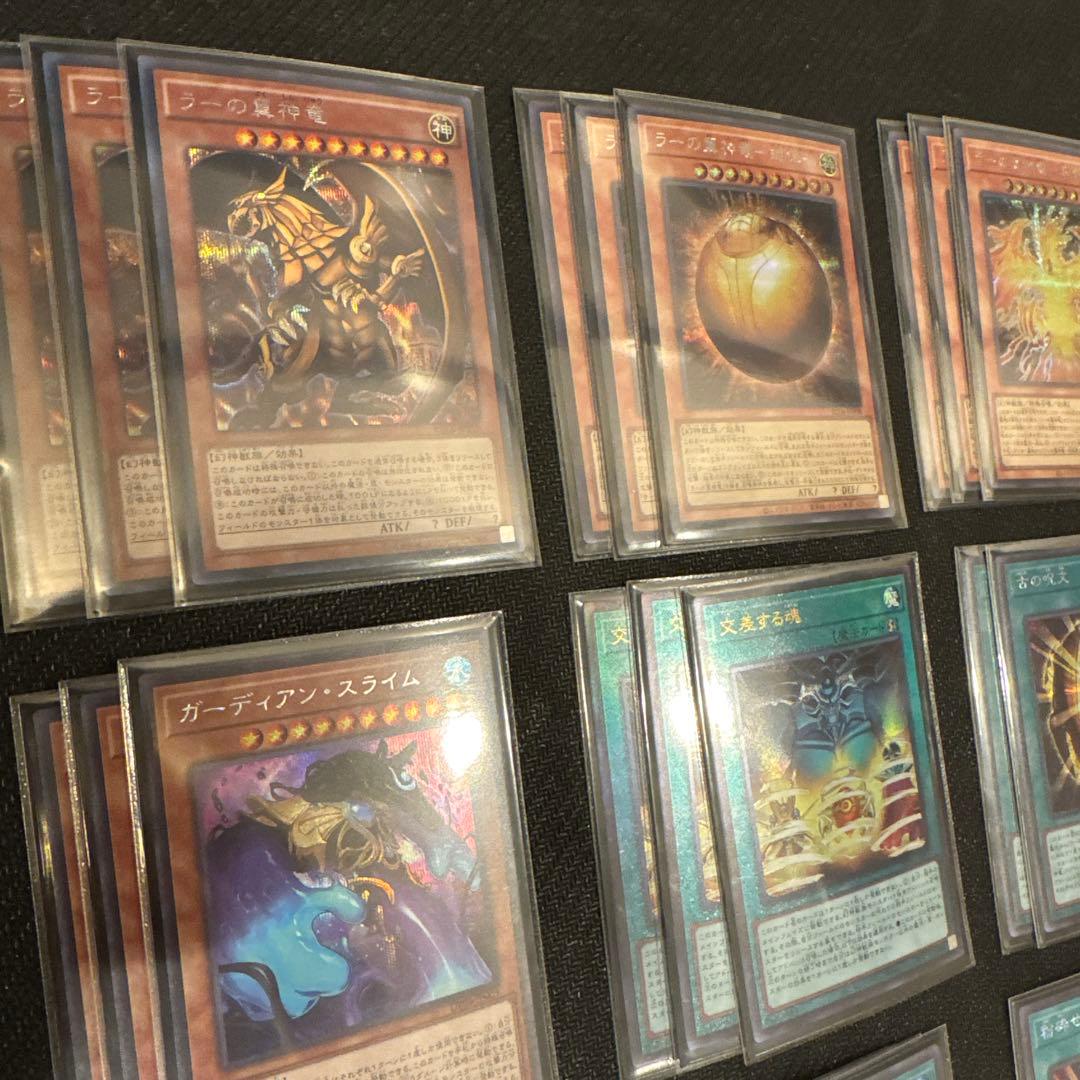 遊戯王　三幻神デッキパーツ　高レアリティ