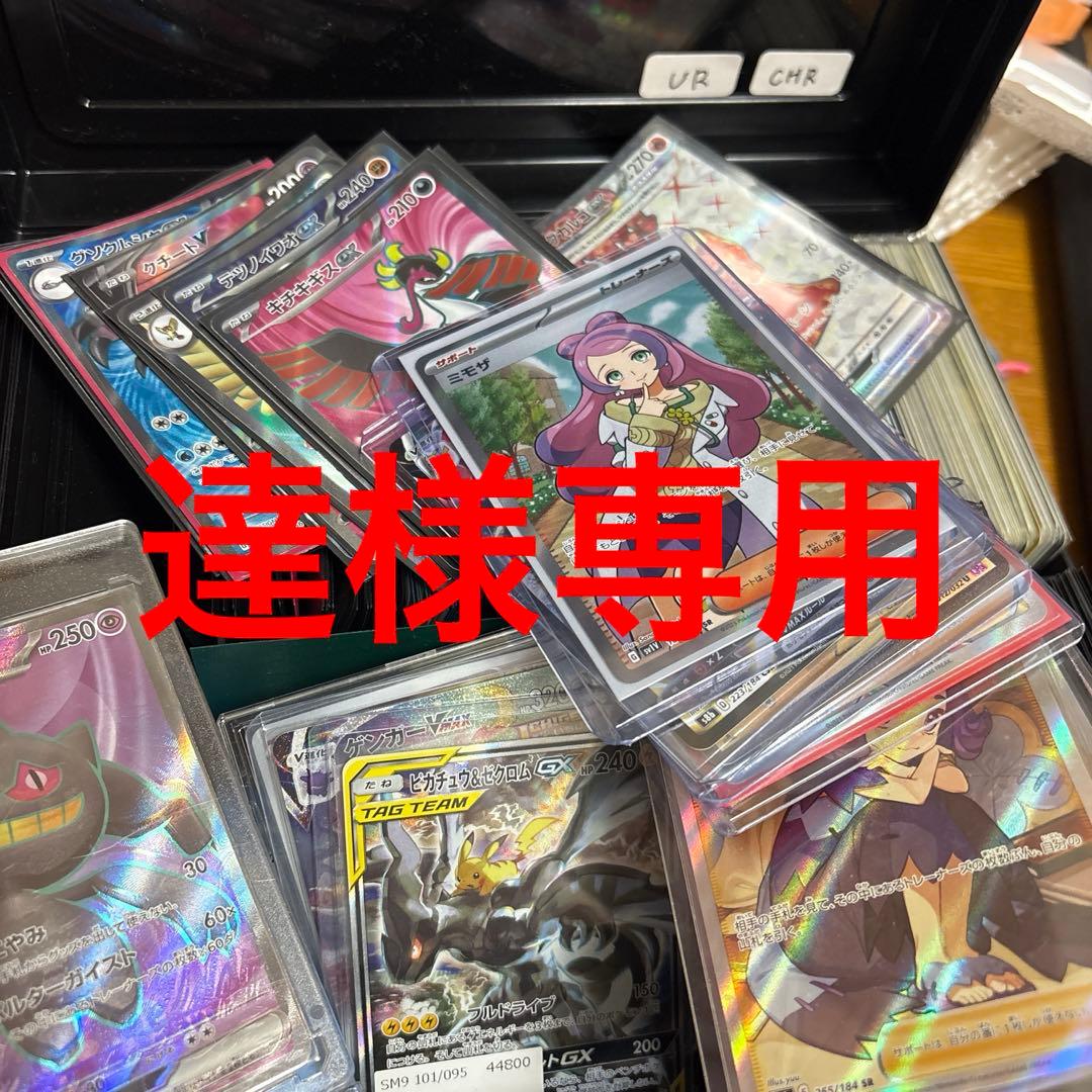 達