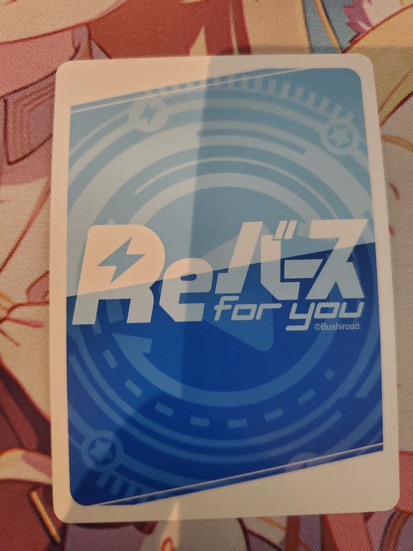 ぺ*可様 Reバース PP 6枚セット