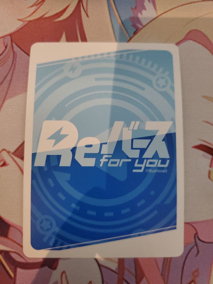 ぺ*可様 Reバース PP 6枚セット