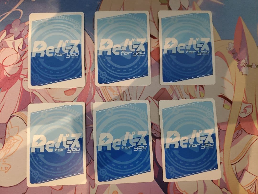 ぺ*可様 Reバース PP 6枚セット
