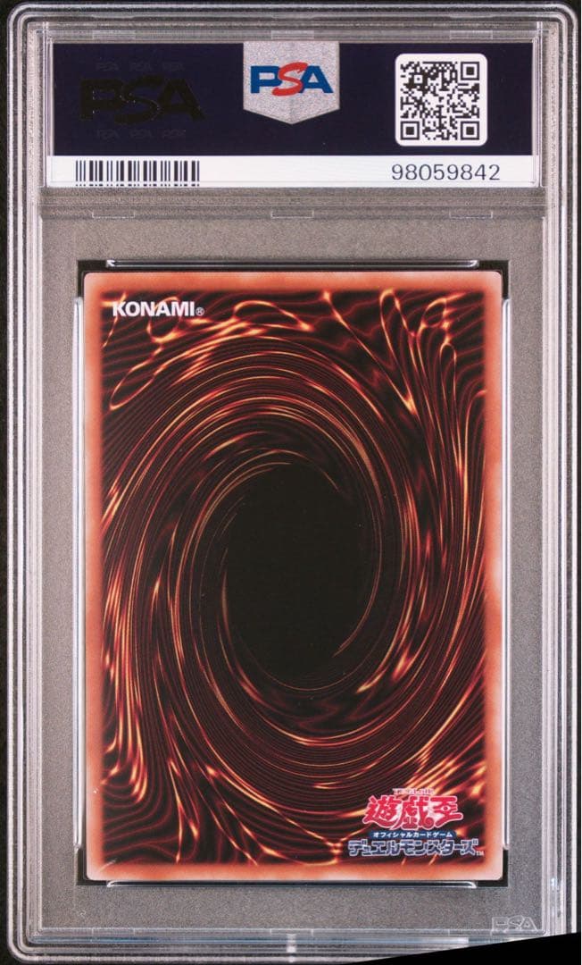 遊戯王　赫の聖女カルテシア　25thシークレット　PSA10 ④