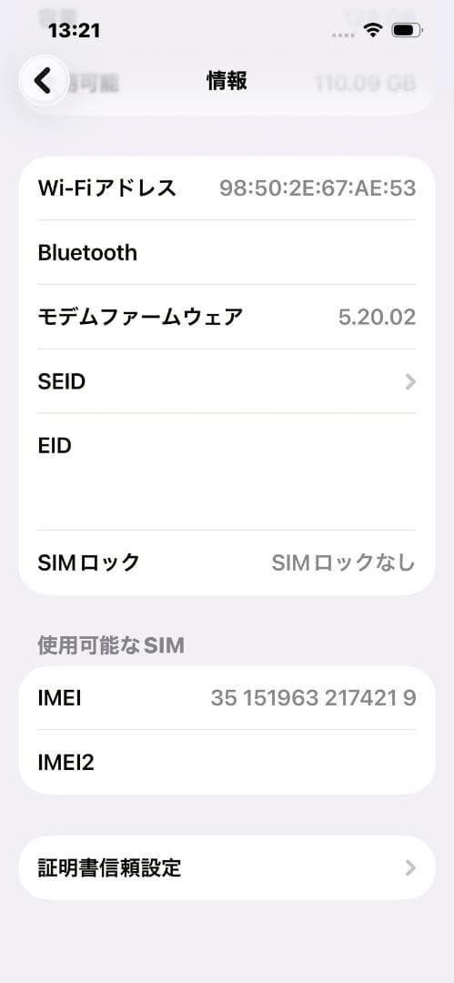 iPhone 13 本体 レッド 128GB SIMフリー