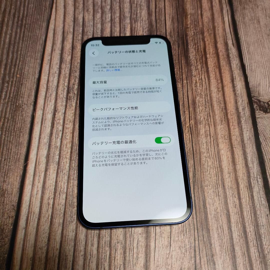 iPhone 12 mini 256GB バッテリー84% 美品