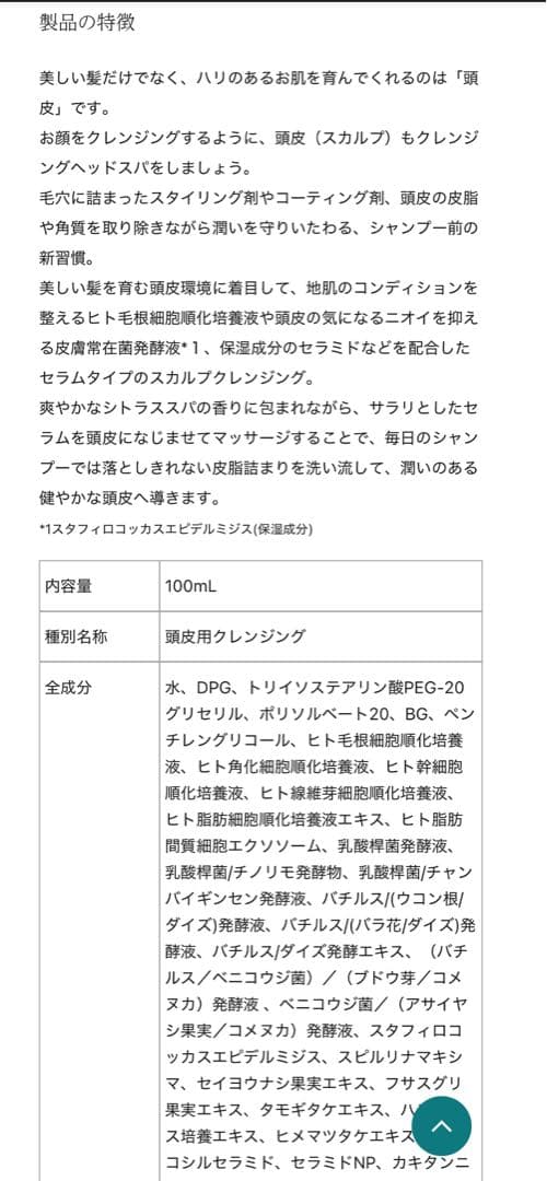 ビモア　ヘアケアシャンプー 3点セット