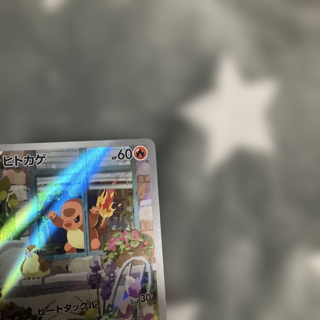 ヒトカゲ　ゼニガメ　フシギダネAR3枚セット