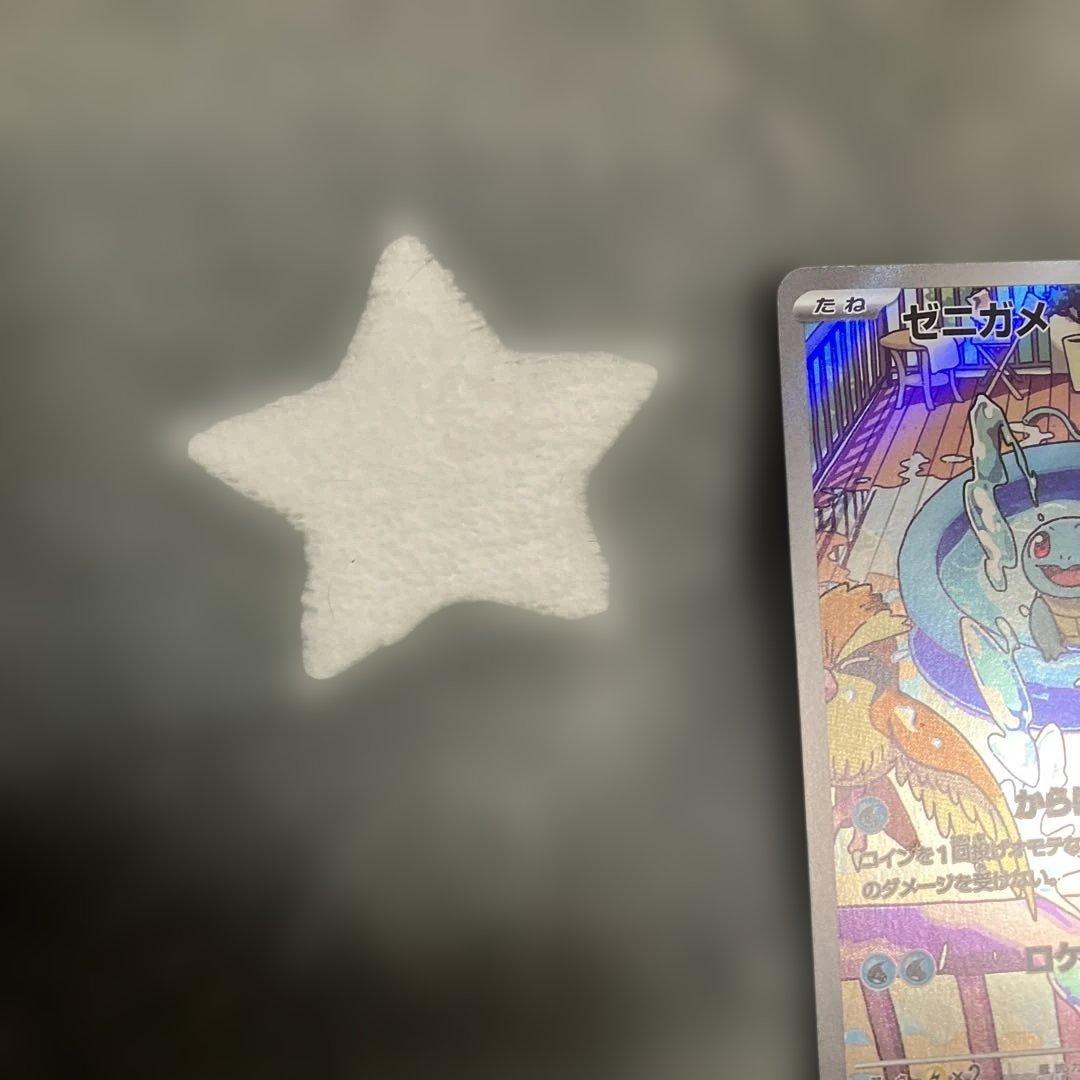 ヒトカゲ　ゼニガメ　フシギダネAR3枚セット