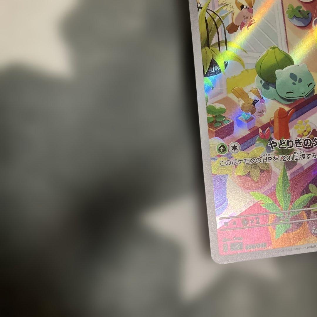 ヒトカゲ　ゼニガメ　フシギダネAR3枚セット