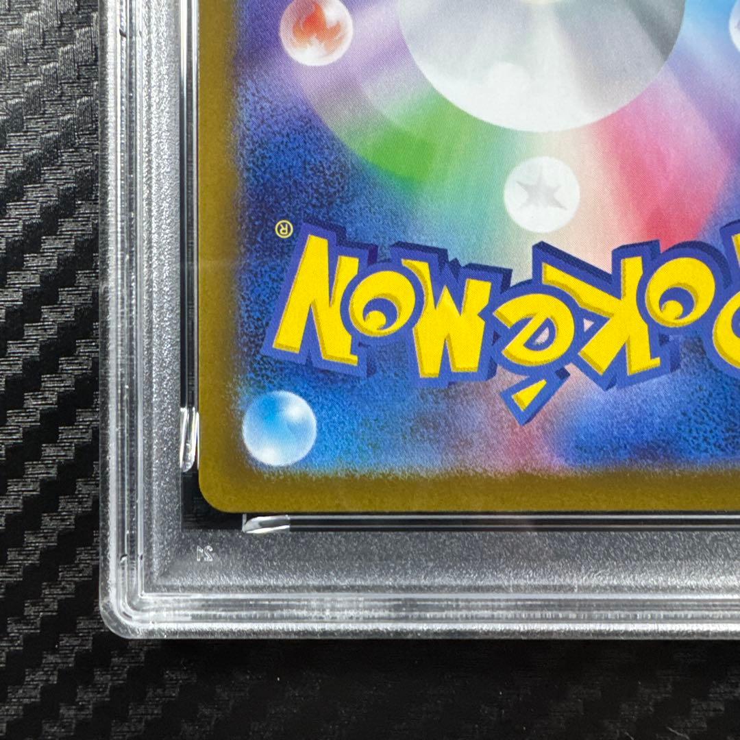 PSA10 デカグース 2025 ポケモン M1L JP ART RARE AR