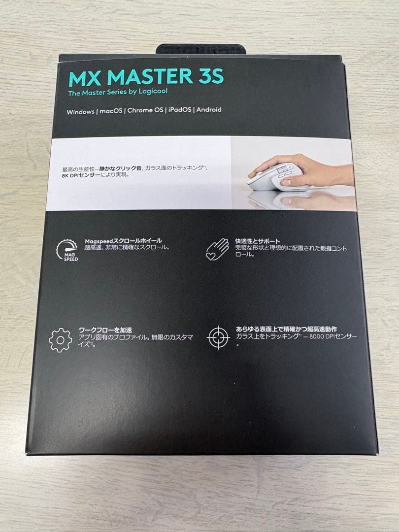 Logicool MX MASTER 3S ホワイト