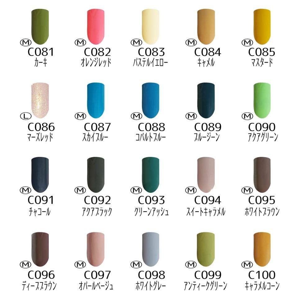 【1色から購入OK】 ジェルネイル 100色セット カラージェル 冬ネイル