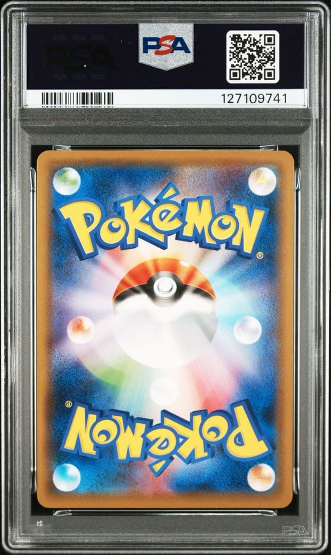 PSA10 リザードン：ポケモンカードゲーム イラストグランプリ PROM