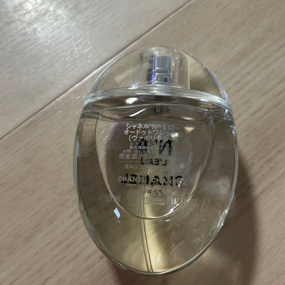 CHANEL N°5 L'EAU 50ml オードトワレ