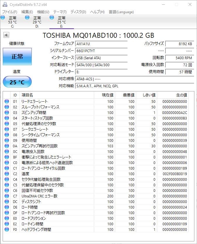 東芝 ポータブルハードディスク BUFFALO 1TB 黒 日本製