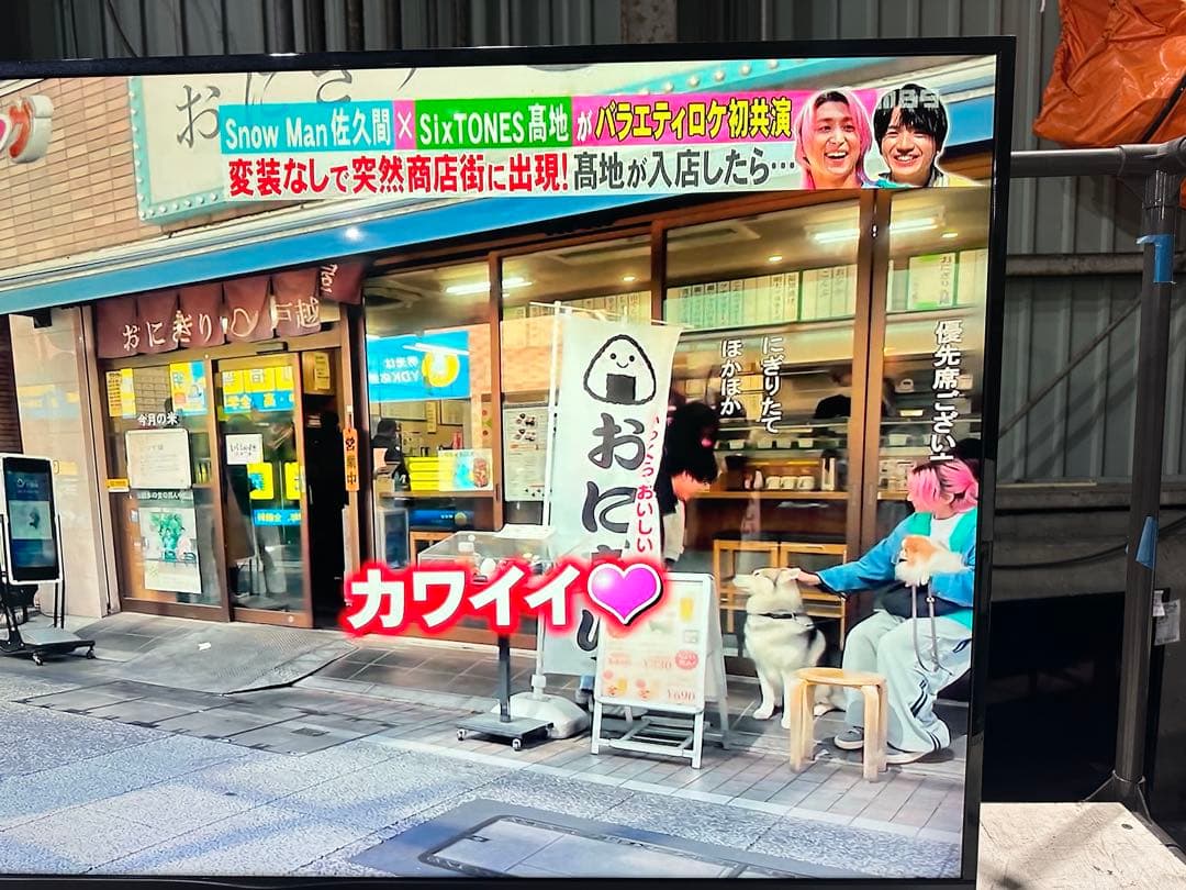 SHARP 55インチ 液晶テレビ 4T-C55AJ1 2018年