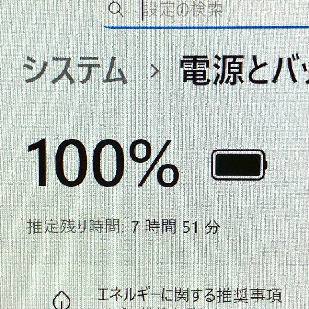 ★第10世代i7★ メモリ32GB SSD512GB GPU搭載 マウス 545