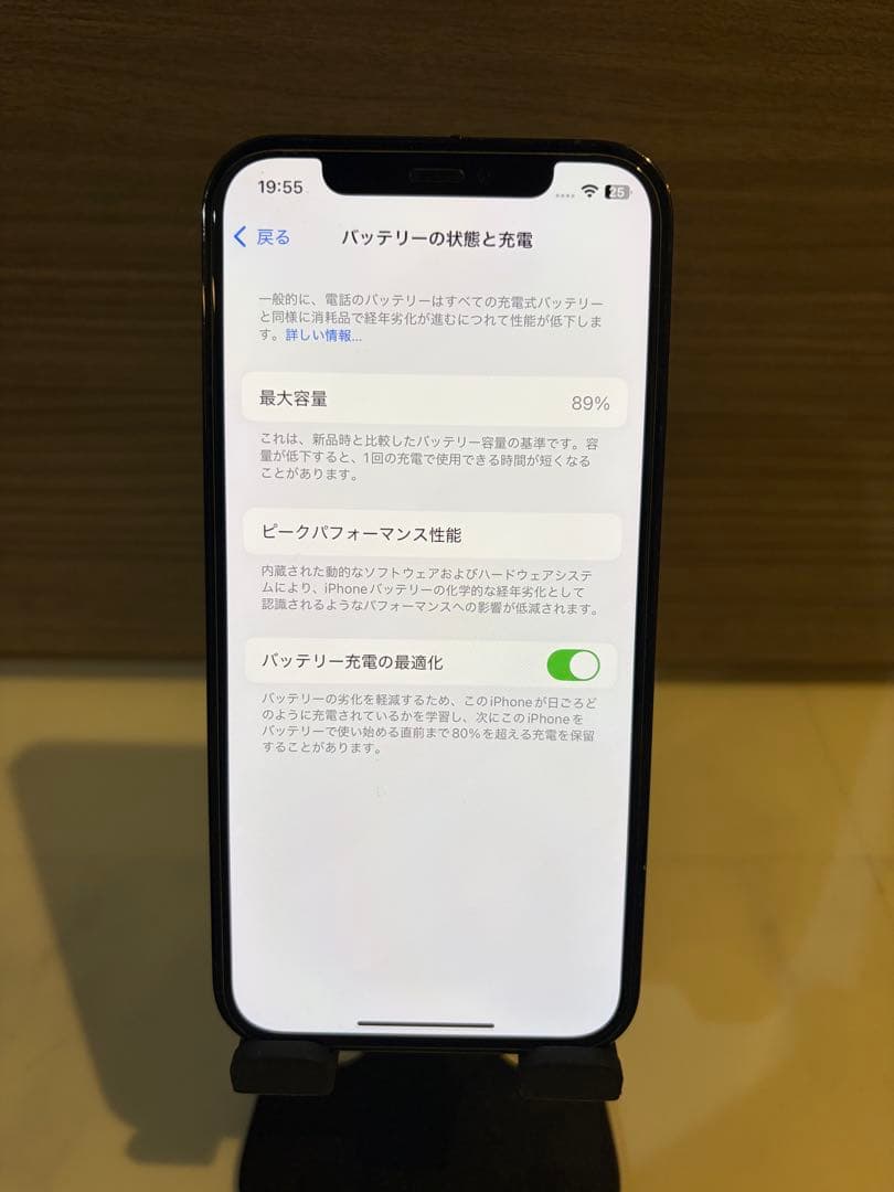 iPhone12 Pro 本体　パシフィックブルー　128GB