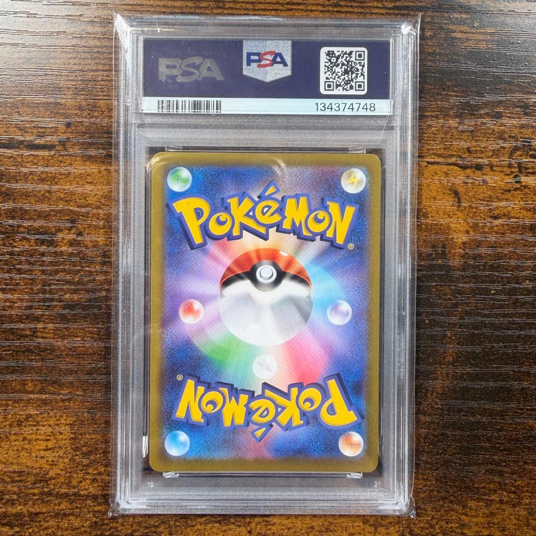 【PSA10】ゼクロム:プロモ 25th ANNIVERSARY edition