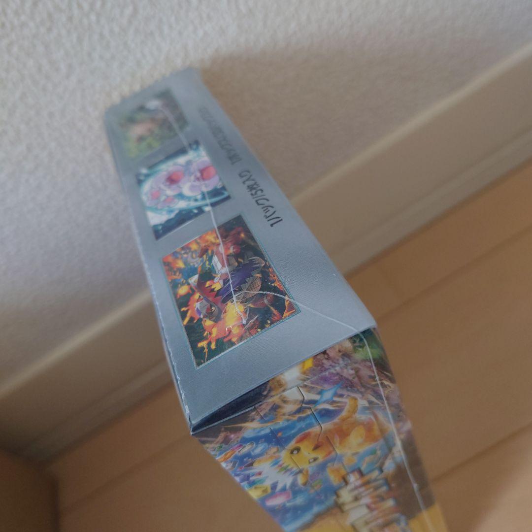 No.2.新品未開封超電ブレーカーBOXシュリンク付きポケセン産